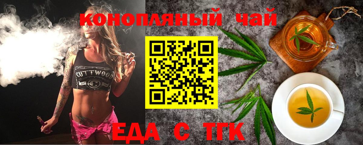 Гашиш  Мефедрон кристаллы  Конопля  ТГК  Героин  Рыбинск  Вход с VPN  Купить наркотик  КОКАИН  ГАШ 