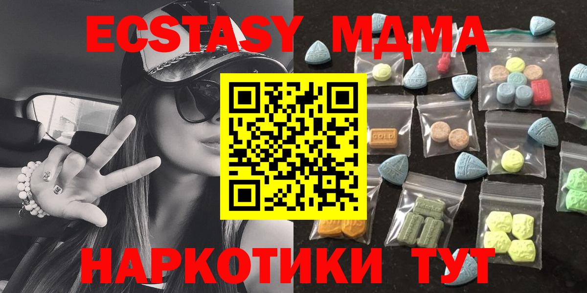 ЭКСТАЗИ VHQ Рыбинск