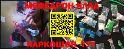 сатива Шелехов