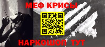 прущие крисы Шебекино