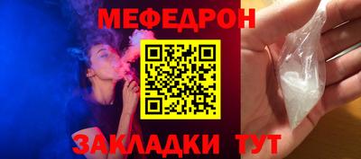 прущие крисы Шебекино