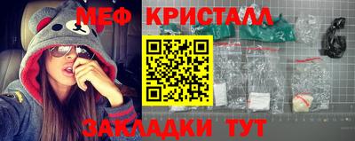 сатива Шелехов