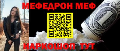 прущие крисы Шебекино