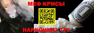 прущие крисы Шебекино