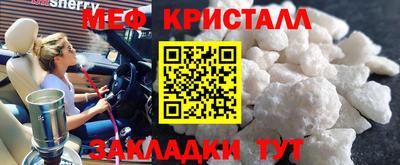 сатива Шелехов