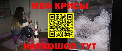 сатива Шелехов
