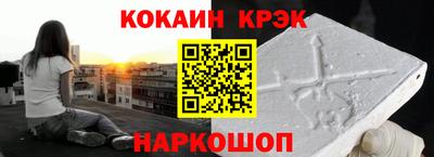 мефедрон мука Шахты