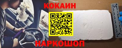 прущие крисы Шебекино