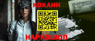 прущие крисы Шебекино
