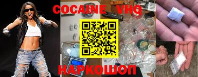 мефедрон мука Шахты