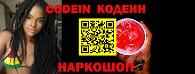 сатива Шелехов