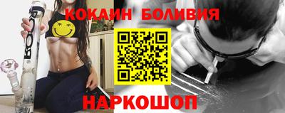 сатива Шелехов