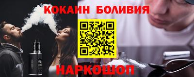прущие крисы Шебекино
