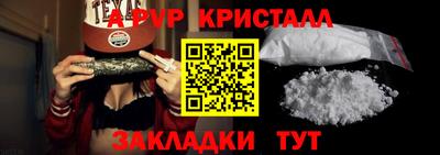 сатива Шелехов