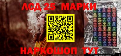 прущие крисы Шебекино