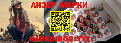прущие крисы Шебекино
