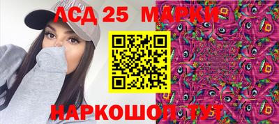 сатива Шелехов