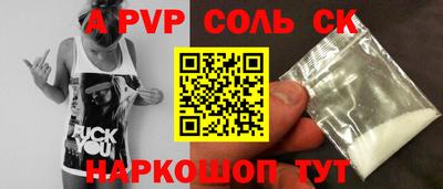мефедрон мука Шахты
