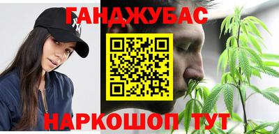прущие крисы Шебекино
