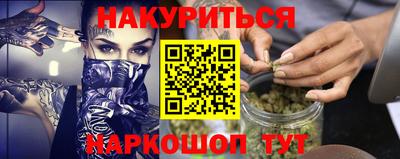 прущие крисы Шебекино