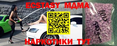 прущие крисы Шебекино
