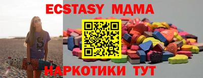 сатива Шелехов