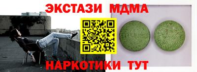 сатива Шелехов