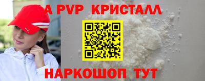сатива Шелехов