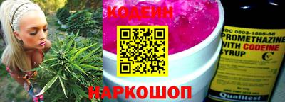 сатива Шелехов