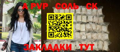 мефедрон мука Шахты