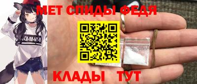 прущие крисы Шебекино