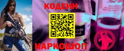 сатива Шелехов