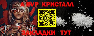 мефедрон мука Шахты