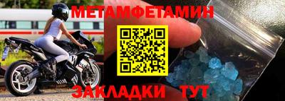 мефедрон мука Шахты