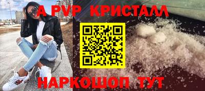 мефедрон мука Шахты