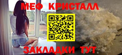 прущие крисы Шебекино