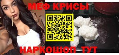 прущие крисы Шебекино