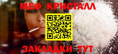 сатива Шелехов