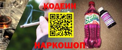 прущие крисы Шебекино