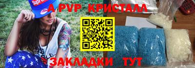 мефедрон мука Шахты