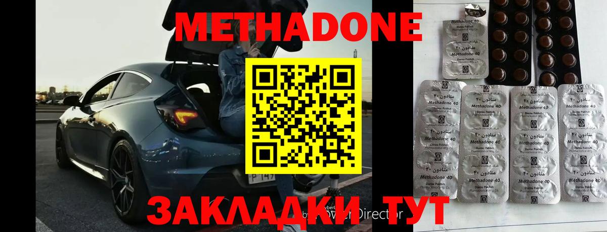 ссылка на мегу как зайти  Вход с VPN  Рыбинск  МЕТАДОН белоснежный 