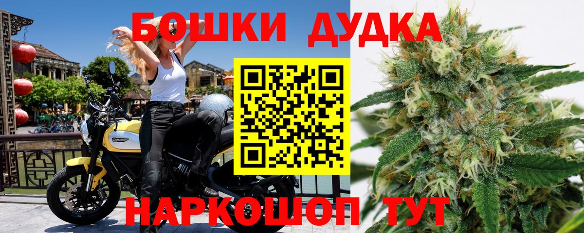 Каннабис план  Бошки марихуана LSD WEED  Рыбинск  Вход с VPN 